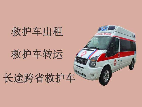 重庆长途私人救护车护送